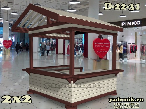 Торговая промо стойка Островок «Ярмарочный Домик» для торгового центра и магазина Модель-31
