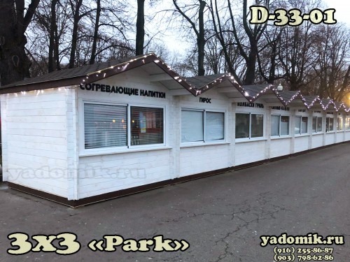 Торговые ярмарочные домики в Парке Горького фото-1

